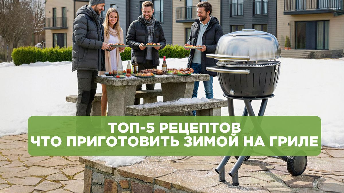 ������ �����: ���� ������� ��������, ������� ������� ��� � ������