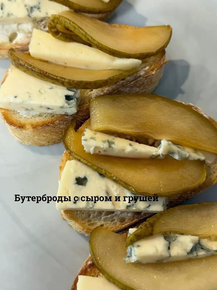 Легкие бутерброды с сыром и грушей: идеальная закуска для любого случая