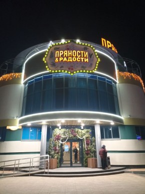 �������� ��������� � �������: ��� � ���������������� ������ � ������ ����