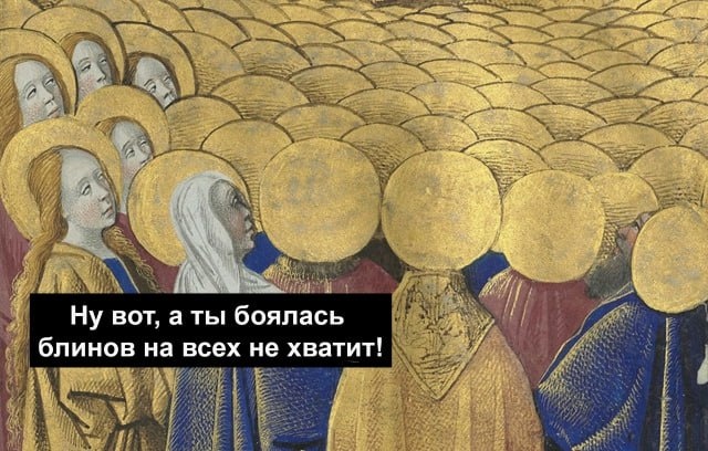 Праздник, который пришел: Масленица вновь в наших сердцах