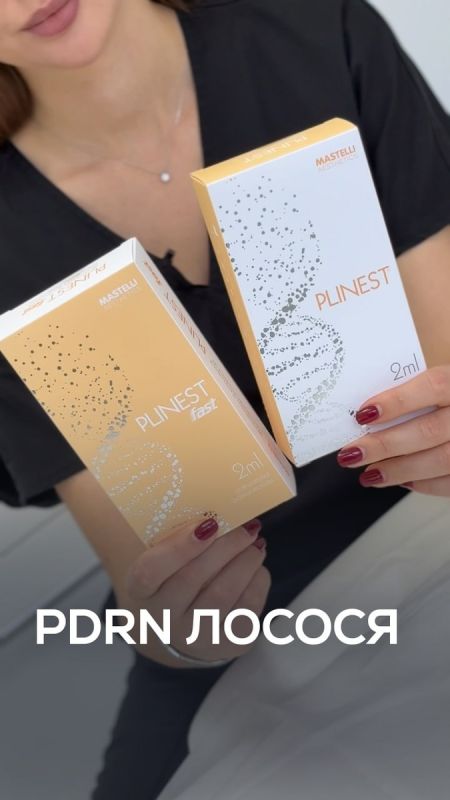 PDRN ������: ������������� ������� ��� ����� ����