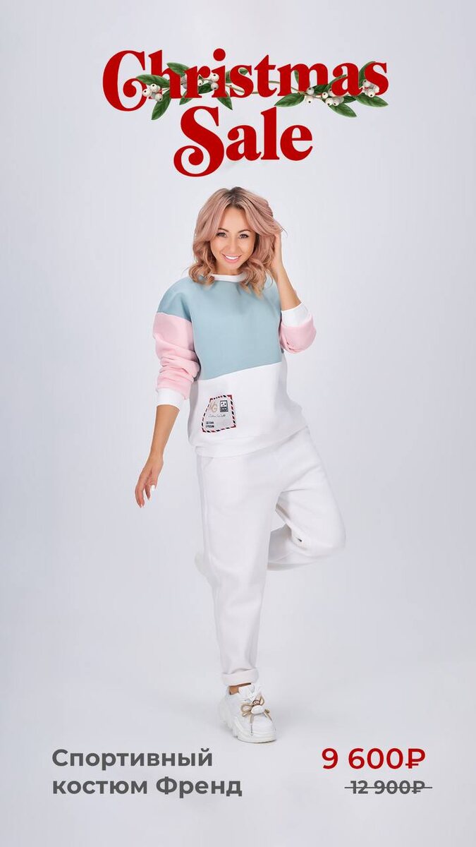 Выбор для каждого: оформляем заказ с комфортом