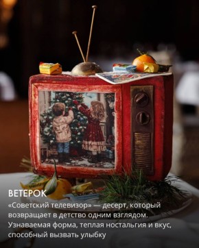 ������� ��������� ����: ������� �� Novikov Group