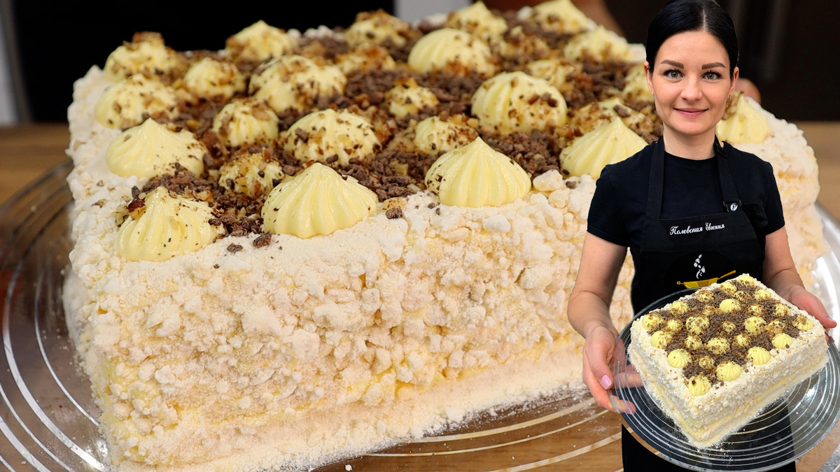 Торт «Воздушный поцелуй»: идеальный десерт для любого случая