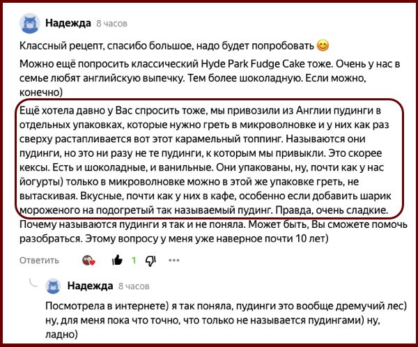 ���������� ������ � ����������� ������: ������������ ���� � ������� ������