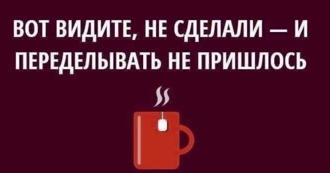 Планируем новый пост на понедельник: делаем перерыв и смеемся