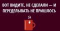 Планируем новый пост на понедельник: делаем перерыв и смеемся