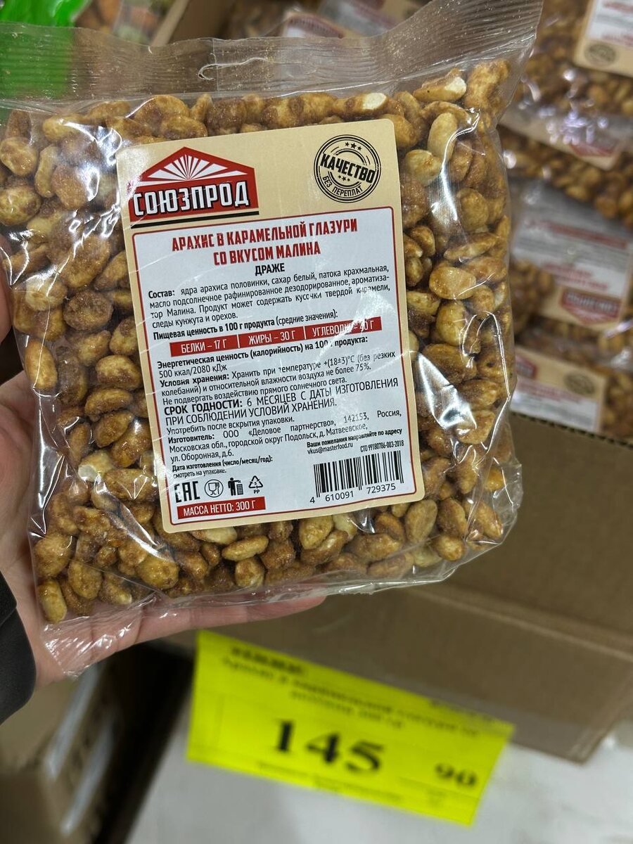 Необычные находки в магазине Маяк: что выбрать для веганского стола