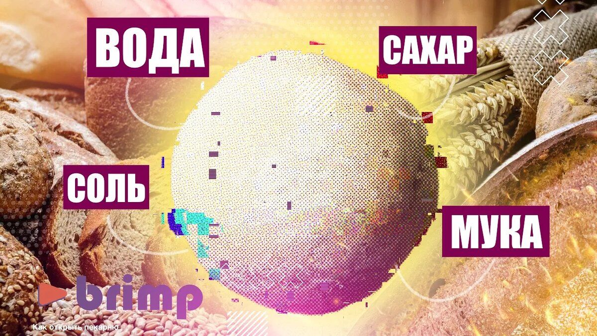 �������, �������� �� �������� ���������� �����