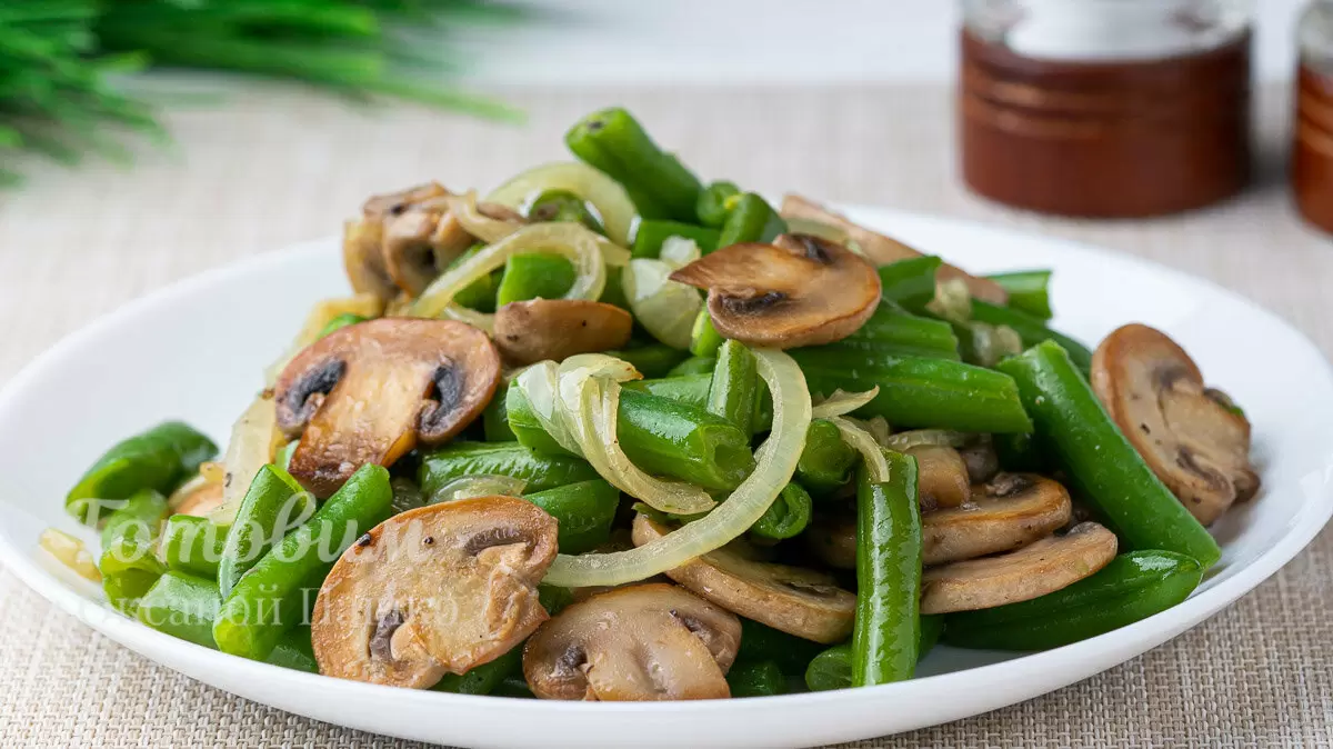 Сочные грибы и стручковая фасоль: простой и вкусный рецепт