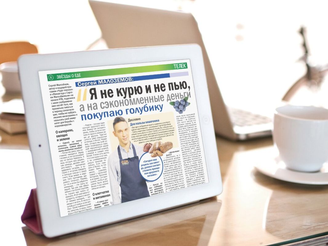 �� ���� � ��������: ������� ������ �� ������� � ������ �����