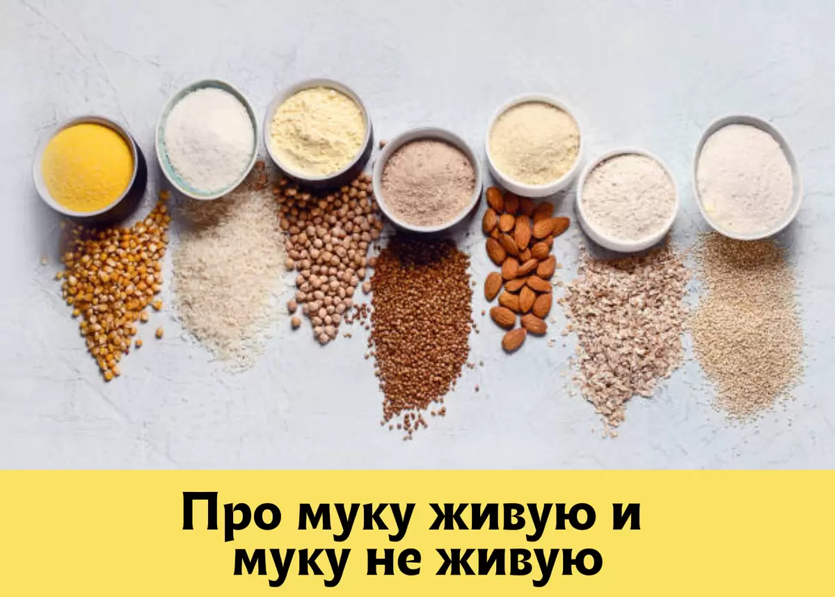 Что стоит за выбором муки для здоровой выпечки
