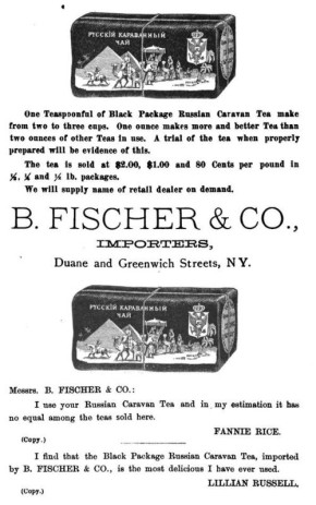 ����������� ������� ���: ��� �������� Russian Caravan