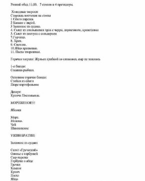 ���������� ���� �������� ���������: �������� � ������������ �������