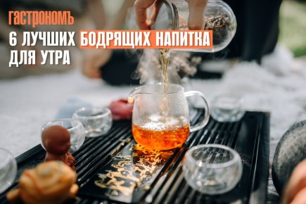 6 ��������� �������� ��������, ������� ������� ��� ����