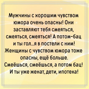 ������ ���� � �������� � ��������