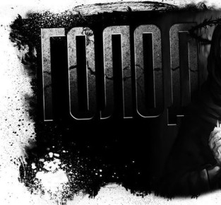 �����, ������� ���������