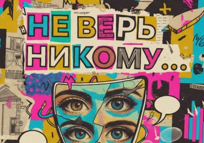 ��� ������� ����� �������� � ����������� ����