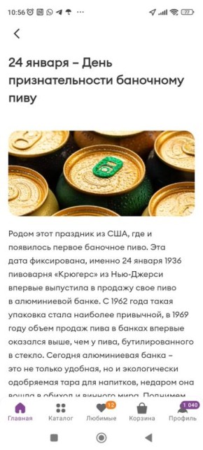 ���� �������� ��������� ����