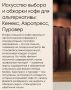 ��� ������� ��������� ����: ������� ������������� � ������� �������, ���������� � ��������