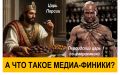 �������� ������: ������ ���� � ����� ��������