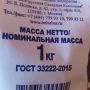 Как выбрать идеальный сахар: секреты экспертов